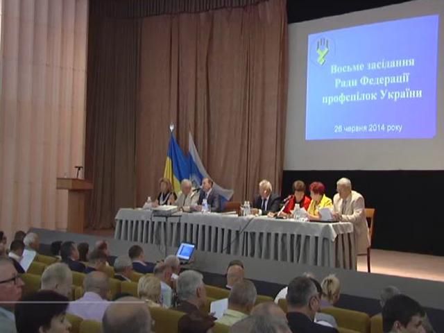 Федерация профсоюзов расширит гуманитарную помощь для беженцев Федерация профсоюзов расширит гуманитарную помощь для беженцев