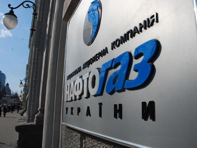 Угода про асоціацію відкриває нові можливості газової співпраці, — "Нафтогаз" Угода про асоціацію відкриває нові можливості газової співпраці, — "Нафтогаз"