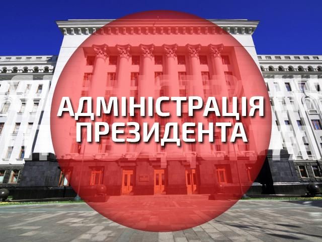 Оцінки Геращенко щодо участі Зурабова в переговорах не відображають позиції АП, — Цеголко 