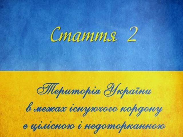 Конституція'96: як Україна йшла до свого Основного Закону Конституція'96: як Україна йшла до свого Основного Закону