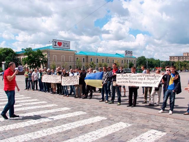 В Харькове прошел пикет несогласия с изменениями в Конституцию (Фото)