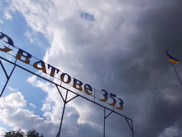 Жителі Сватового Луганської області відсвяткували День Конституції (Фото) Жителі Сватового Луганської області відсвяткували День Конституції (Фото)