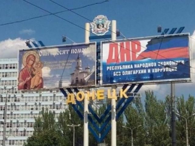 У Донецьку без змін спокійно. Комунальні служби працюють без збоїв