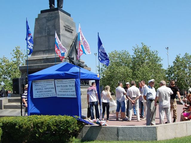 Севастопольцы вышли на митинг против коррупции (Фото) Севастопольцы вышли на митинг против коррупции (Фото)