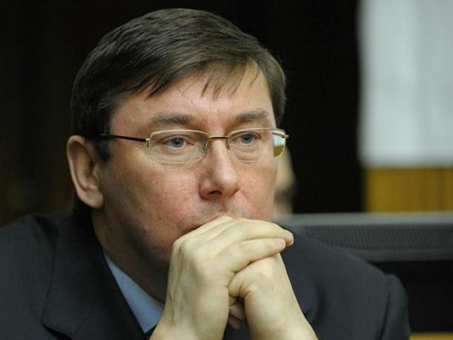 Юрій Луценко зареєстрував свою партію Юрій Луценко зареєстрував свою партію