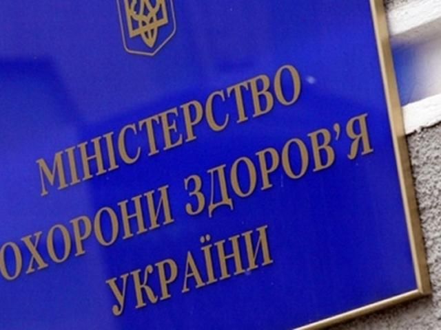 В Минздрав пытаются попасть соратники Януковича, — источники В Минздрав пытаются попасть соратники Януковича, — источники