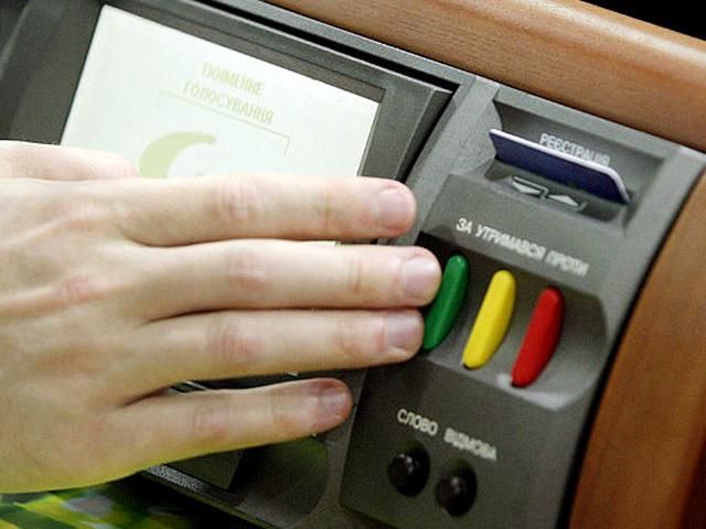 Рада приняла Закон "О высшем образовании" Рада приняла Закон "О высшем образовании"