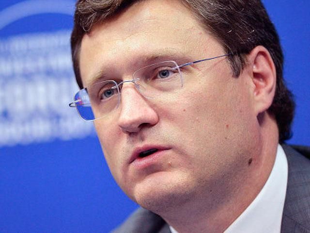 У Росії заявили, що не збираються переглядати ціну на газ для України У Росії заявили, що не збираються переглядати ціну на газ для України