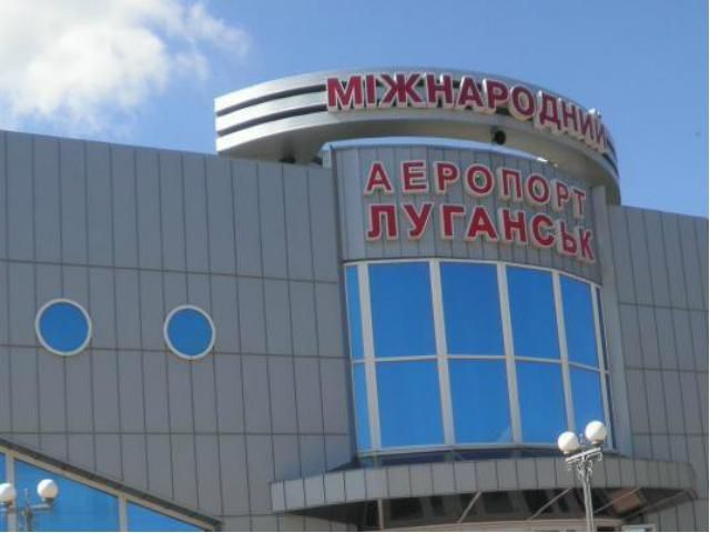 Военные не сдадут аэропорт в Луганске, — Геращенко