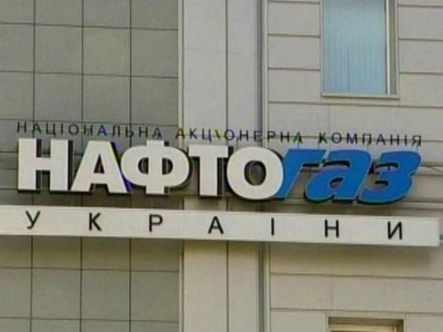 "Нафтогаз" запевняє: місця в трубі вистачить усім транзитерам, зокрема й “Газпрому”