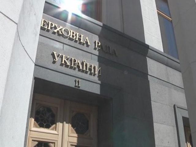 Вихідці з Партії регіонів і КПУ створили в Раді нову депутатську групу Вихідці з Партії регіонів і КПУ створили в Раді нову депутатську групу