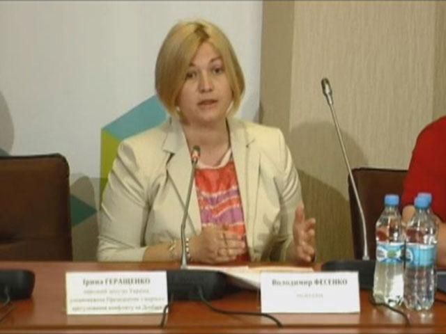 Геращенко: АТО проводить всі необхідні дії
