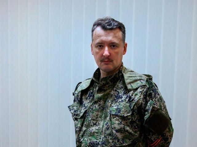 Стрелков жалуется, что силовики полностью окружили Славянск Стрелков жалуется, что силовики полностью окружили Славянск