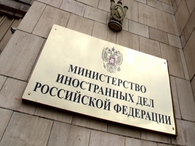 Російське МЗС звинувачує сили АТО у використанні хімічної зброї
