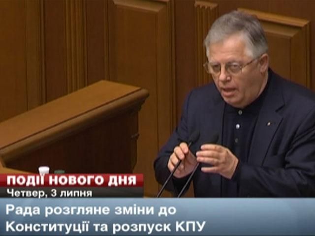 Рада розгляне розпуск КПУ, відбудеться засідання Комісії з люстрації суддів, – у подіях сьогодні