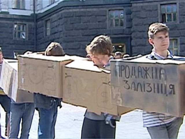 Активісти вимагають розслідувати діяльність "Укрзалізниці" Активісти вимагають розслідувати діяльність "Укрзалізниці"