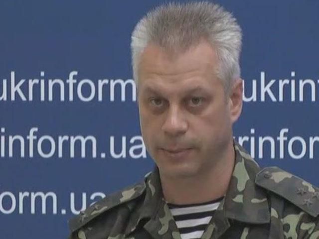 Украинские военные продолжили выполнение боевых задач в рамках АТО, – Лысенко