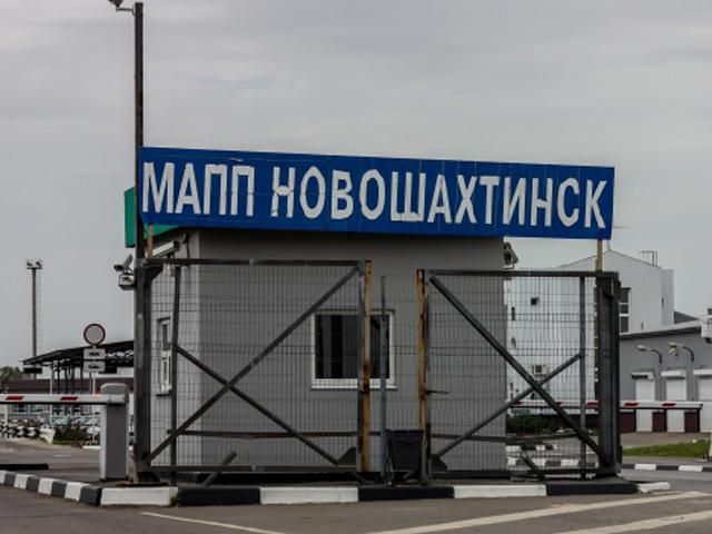 Російський ПП "Новошахтинськ" обстріляли терористи з метою провокації, — ДПСУ Російський ПП "Новошахтинськ" обстріляли терористи з метою провокації, — ДПСУ