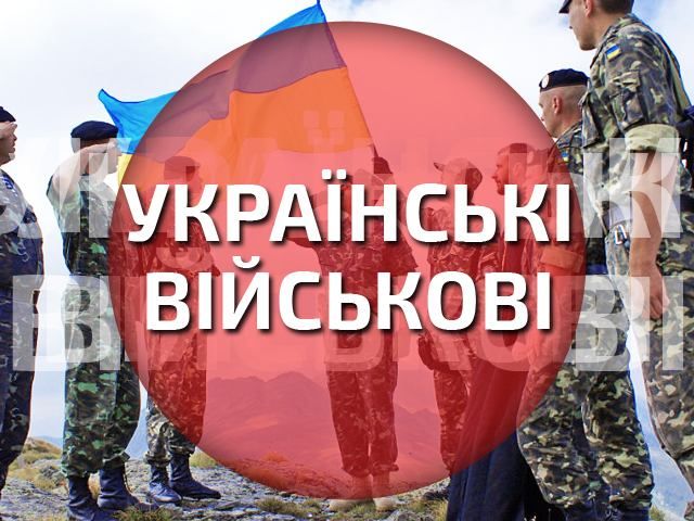Вследствие подлого нападения террористов погиб украинский боец, — СНБО