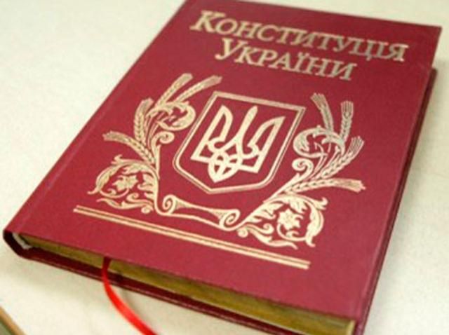 Депутати внесли до порядку денного Порошенкові зміни до Конституції