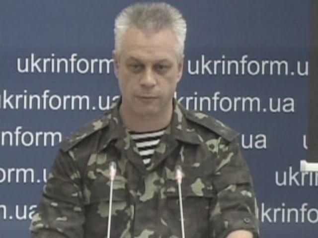 АТО имеет все рычаги, чтобы освободить Донецкую и Луганскую области, — Лысенко