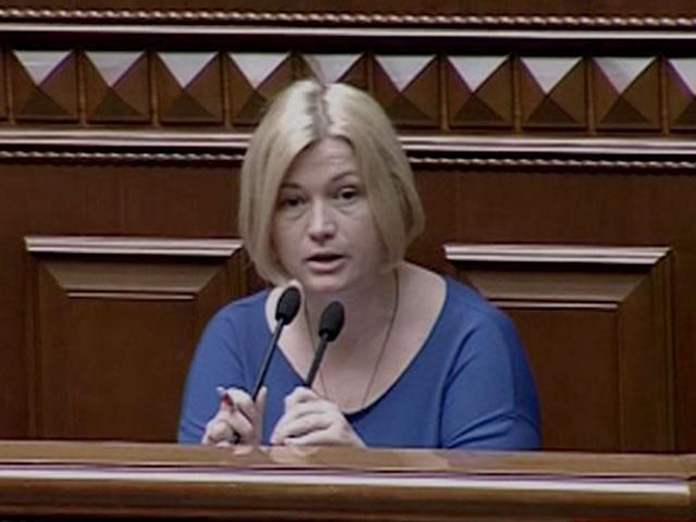 Нужно прекратить спекуляции на темы раскола Украины, — Ирина Геращенко Нужно прекратить спекуляции на темы раскола Украины, — Ирина Геращенко