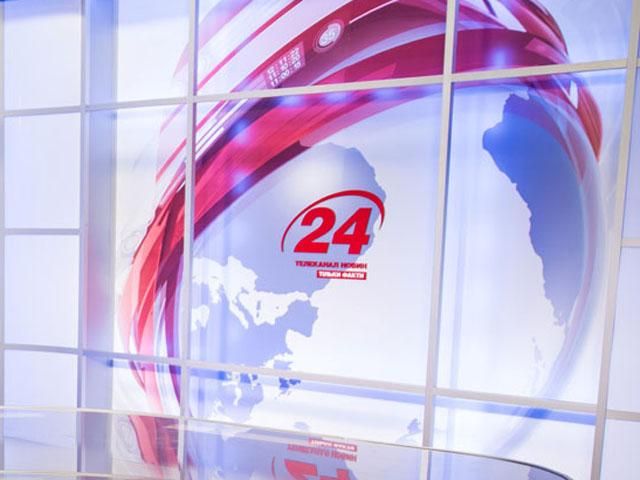Прямий ефір – підсумкові новини станом на 18:30 — на каналі "24" Прямий ефір – підсумкові новини станом на 18:30 — на каналі "24"