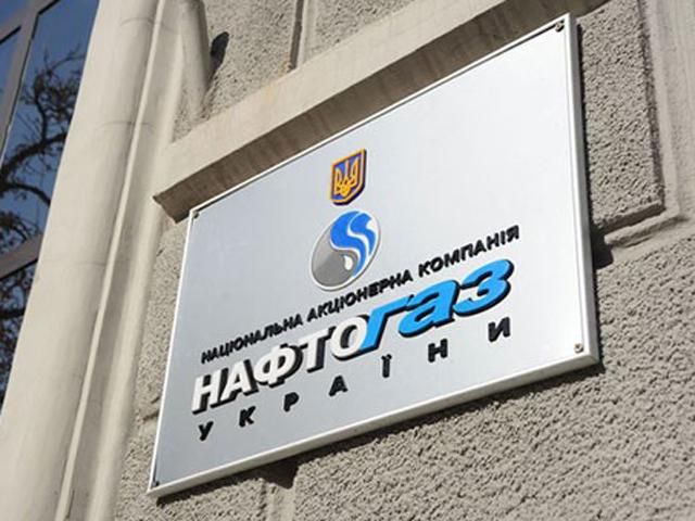 Верховна Рада не захотіла реформувати "Нафтогаз України" Верховна Рада не захотіла реформувати "Нафтогаз України"