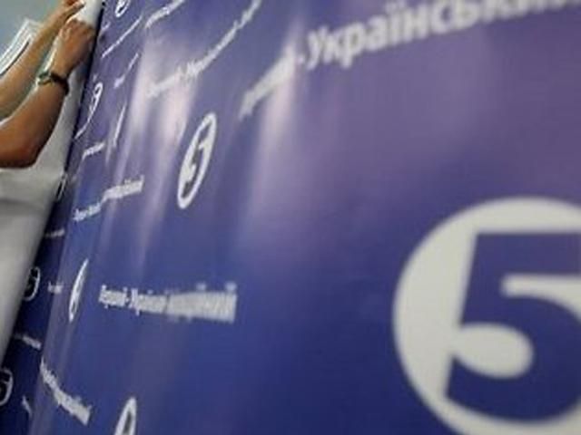 В офісі "5 каналу" шукають вибухівку В офісі "5 каналу" шукають вибухівку