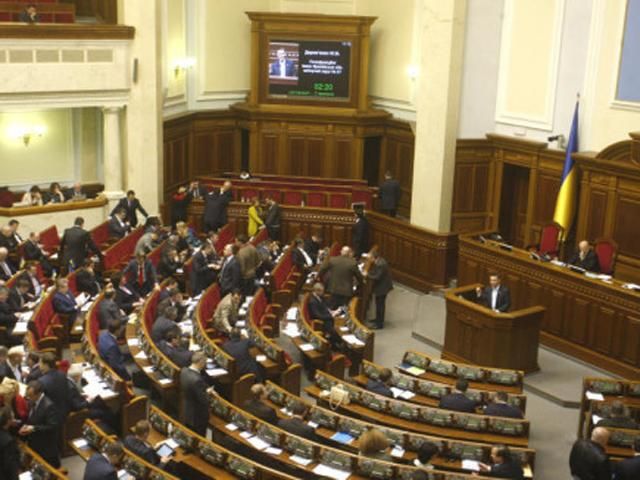 Парламент избрал 4-х членов Нацсовета по вопросам телерадиовещания