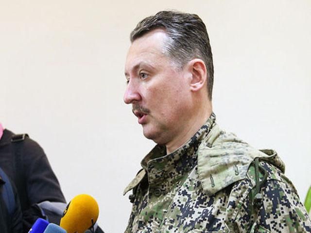 Терорист Гіркін скаржиться, що Росія не хоче приймати "Новоросію" (Відео)