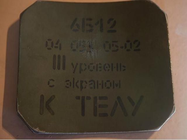 Нацгвардейцы нашли в зоне АТО амуницию и сухпайок из России (Фото) Нацгвардейцы нашли в зоне АТО амуницию и сухпайок из России (Фото)