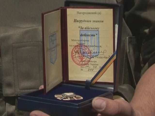 Військовослужбовці ЗСУ отримали нагороди (Відео)