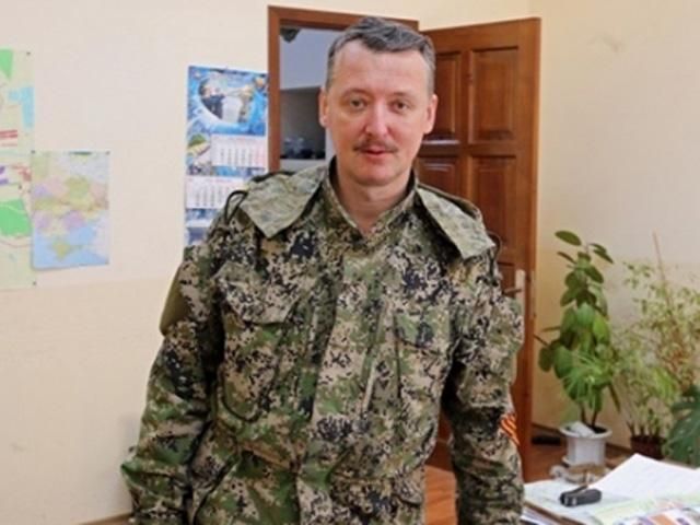 Террористы заявили о начале организации "обороны Донецка"