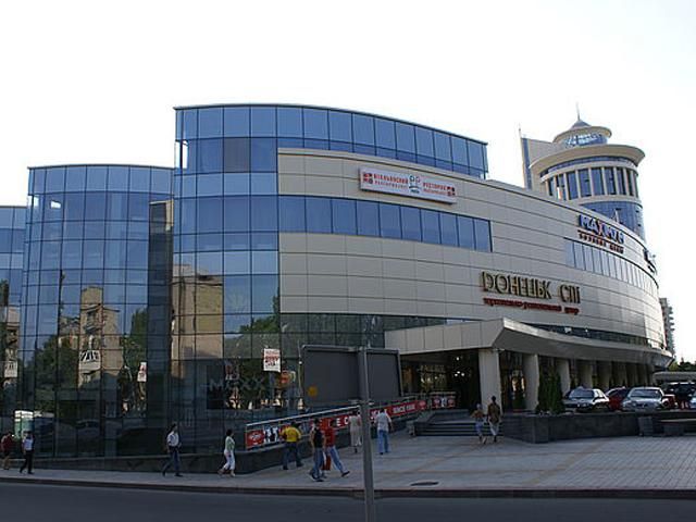 В Донецьку евакуюють відвідувачів великого торгово-розважального центру В Донецьку евакуюють відвідувачів великого торгово-розважального центру