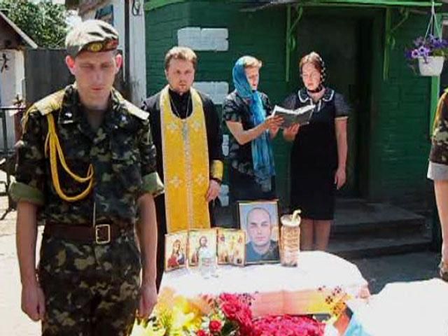 У Полтаві попрощалися із загиблим бійцем батальйону "Айдар"