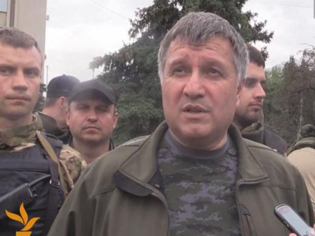 Ситуация в Славянске стабилизируется - как только появится вода и электроэнергия, - Аваков Ситуация в Славянске стабилизируется - как только появится вода и электроэнергия, - Аваков