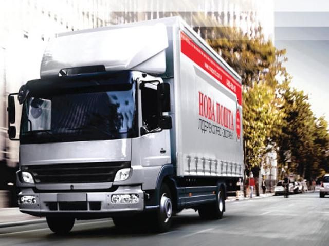 Терористи напали на низку відділень "Нової пошти" на Донбасі Терористи напали на низку відділень "Нової пошти" на Донбасі