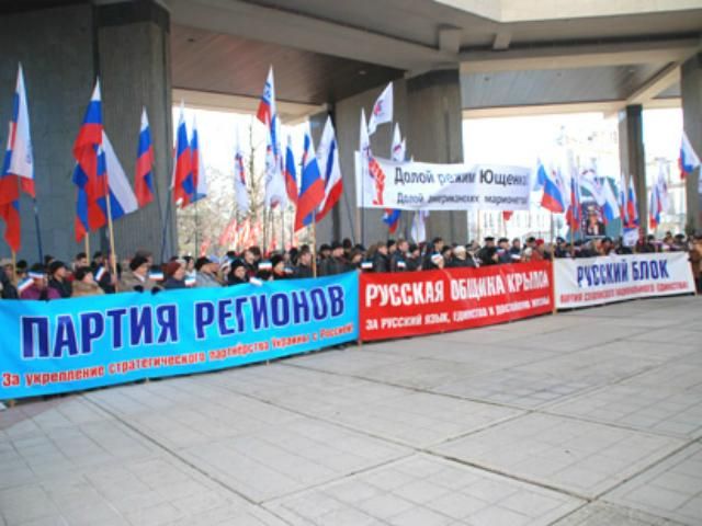 Руководство партий, которые осуществляли антиконституционные действия, в Крыму, — Петренко