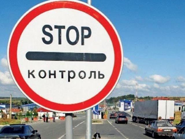 В Крыму временно сняли запрет на украинские товары В Крыму временно сняли запрет на украинские товары
