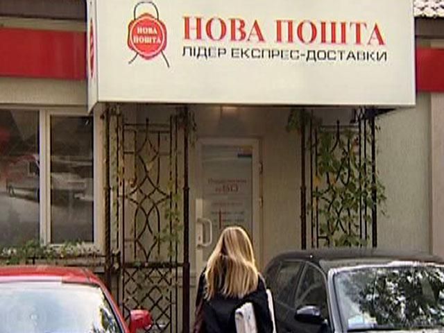 Бойовики напали на "Нову пошту" у Сєвєродонецьку, Луганську та Донецьку