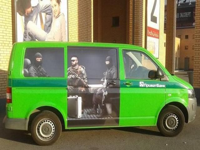 В Донецке террористы похитили 8 автомобилей "Приватбанка" В Донецке террористы похитили 8 автомобилей "Приватбанка"