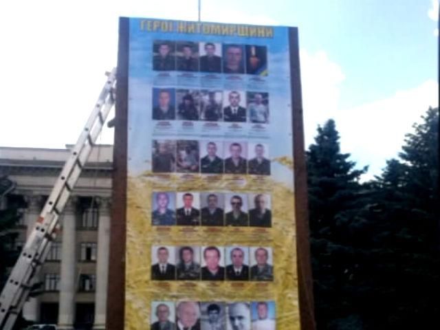 Найяскравіші кадри 8 липня: в Житомирі вшанували загиблих, у Слов’янську забарикадували СБУ Найяскравіші кадри 8 липня: в Житомирі вшанували загиблих, у Слов’янську забарикадували СБУ