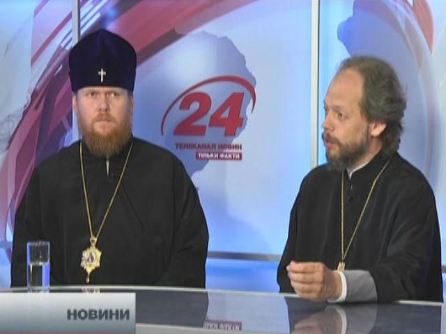 Церковь была одной из первых, кто осудил проявления сепаратизма, — Архиепископ Евстратий Церковь была одной из первых, кто осудил проявления сепаратизма, — Архиепископ Евстратий