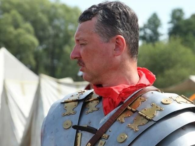 Террорист Гиркин жалуется, что дончане не вступают в ряды "ДНР" Террорист Гиркин жалуется, что дончане не вступают в ряды "ДНР"