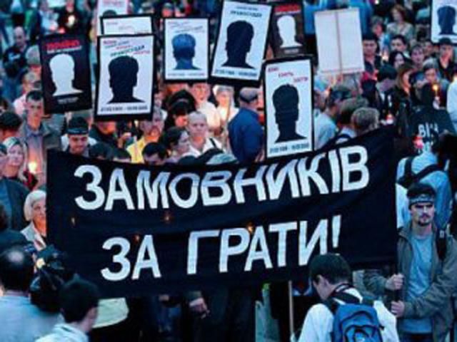 Генпрокурор заявил, что возобновит расследование убийства Гонгадзе Генпрокурор заявил, что возобновит расследование убийства Гонгадзе