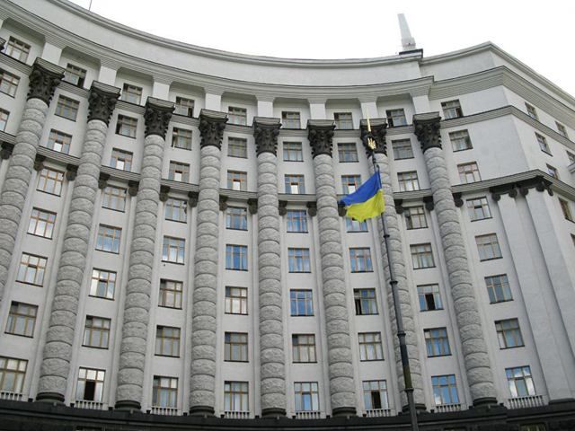Кабмин отменил льготы экс-чиновникам Кабмин отменил льготы экс-чиновникам