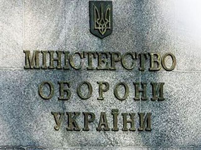 У Міноборони визначили склад комісії з контролю за розподілом благодійних внесків