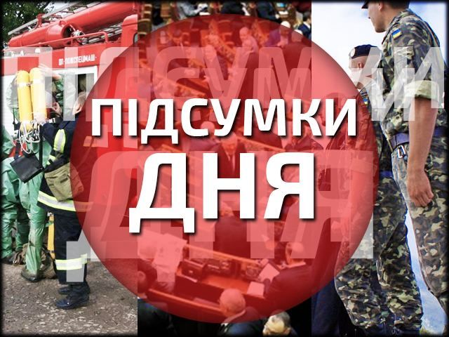 Головне за 9 липня: Обстріли Луганського аеропорту, в зоні АТО загинули 3 військових 