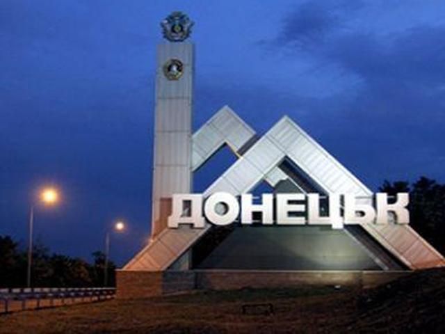 Ночью в Донецке раздавались взрывы и выстрелы, — горсовет Ночью в Донецке раздавались взрывы и выстрелы, — горсовет